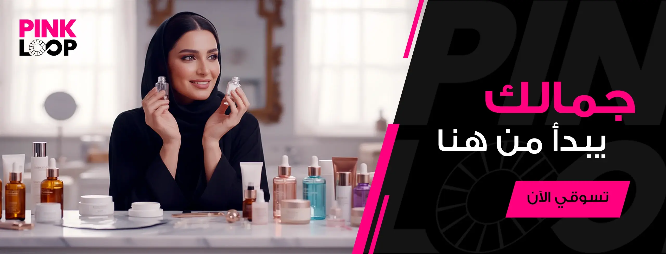 01. Hero Banner 2560x978