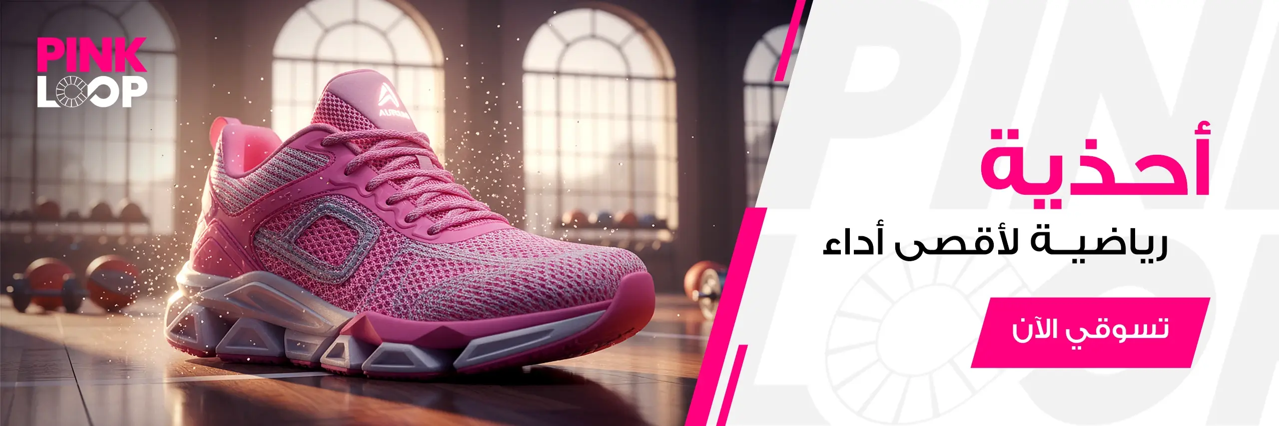 04. Hero Banner 2560x853