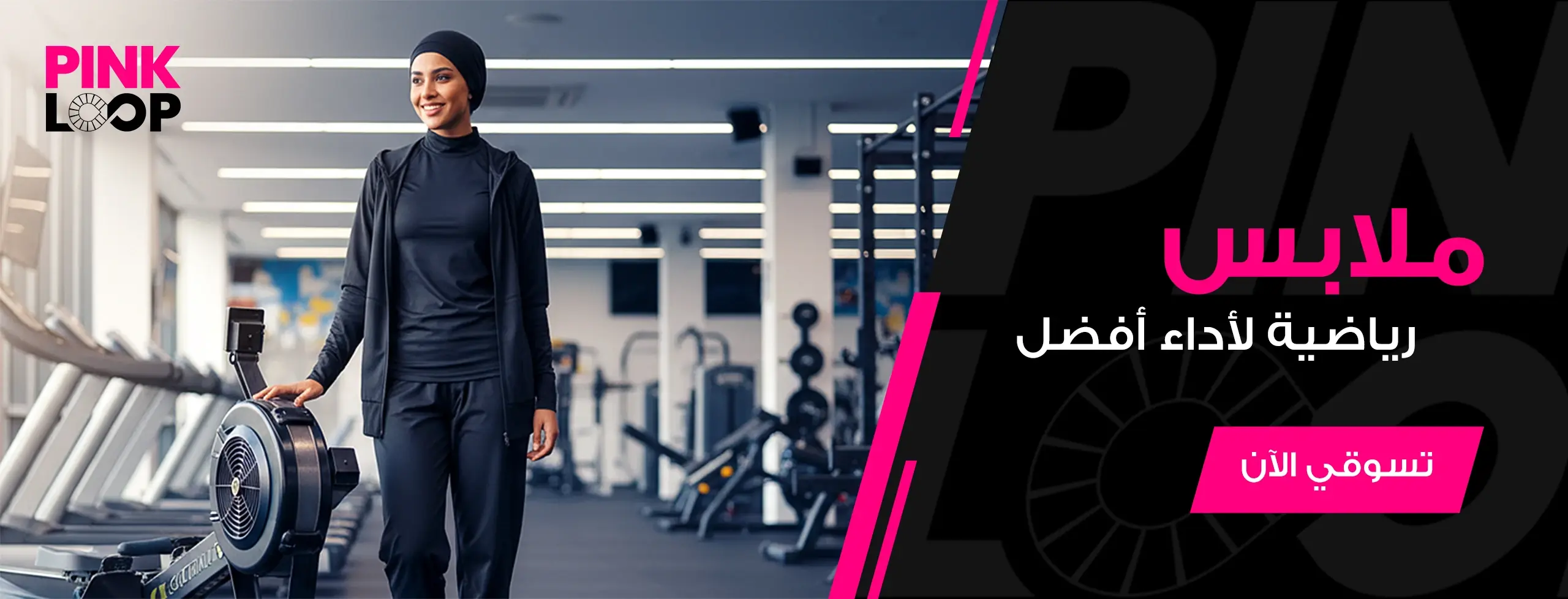 03. Hero Banner 2560x978