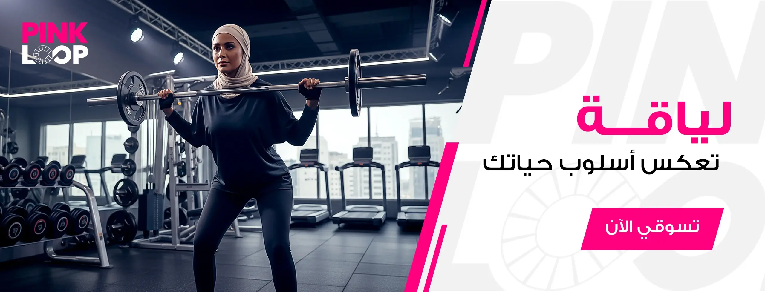 02. Hero Banner 2560x978