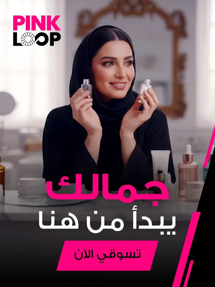 01. Hero Banner 375x550 ratio